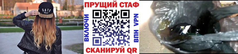 Купить закладку ГАШИШ Амфетамин Альфа ПВП Меф мяу мяу COCAIN Райчихинск