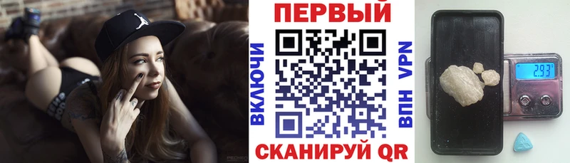АМФ 97% Купить Райчихинск