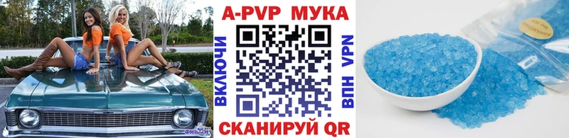 Alpha-PVP мука Купить Райчихинск
