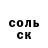 МЕТАДОН кристалл Linda Free