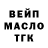 Альфа ПВП крисы CK Zlata Grin