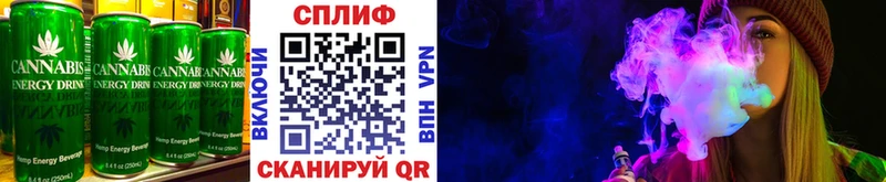 Купить где  Райчихинск  Cannafood конопля 