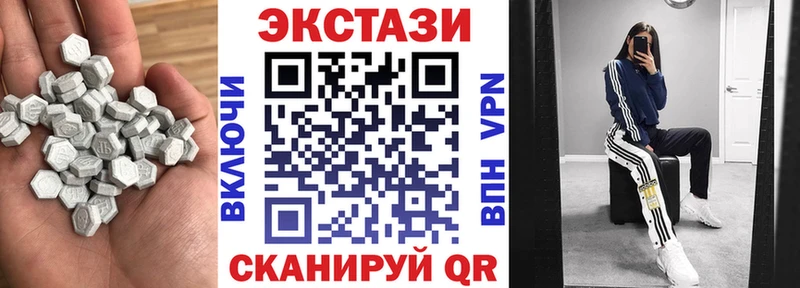 Купить  Райчихинск  ЭКСТАЗИ круглые 