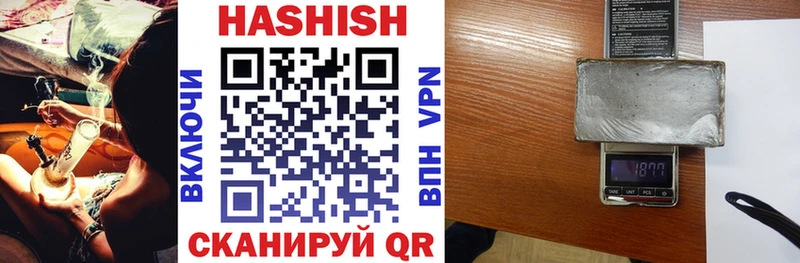 Гашиш Premium Райчихинск