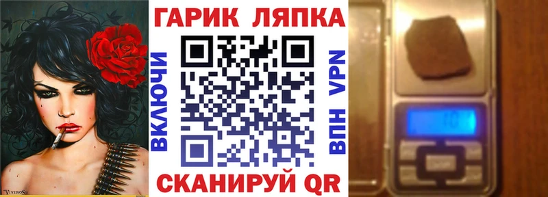 Купить закладки  Райчихинск  ГАШ хэш 