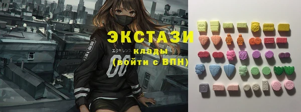 синтетический гашиш Гусев