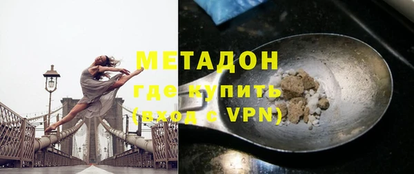 метадон Дмитров