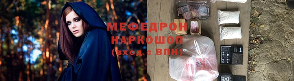синтетический гашиш Гусев
