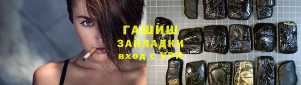 спайс Гусиноозёрск