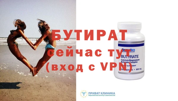 синтетический гашиш Гусев