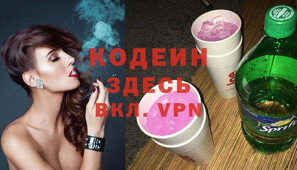 синтетический гашиш Гусев
