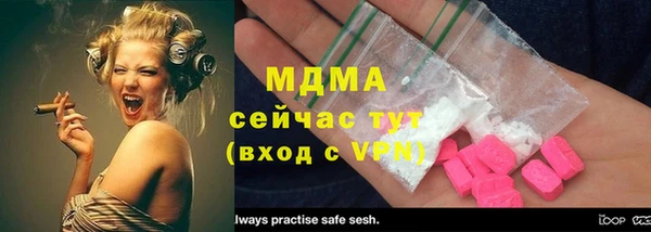 синтетический гашиш Гусев