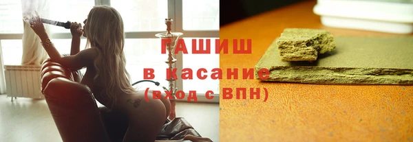 синтетический гашиш Гусев
