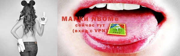 спайс Гусиноозёрск