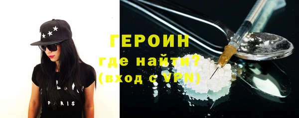 синтетический гашиш Гусев