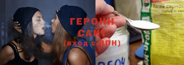 дурь Гусь-Хрустальный