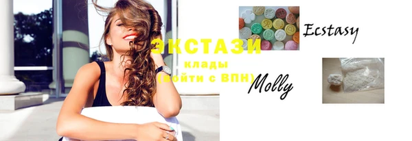 спайс Гусиноозёрск
