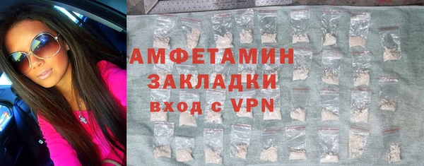 спайс Гусиноозёрск