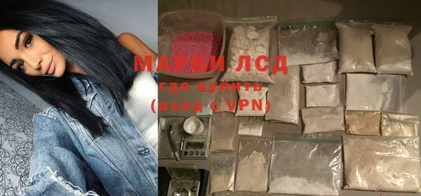 синтетический гашиш Гусев