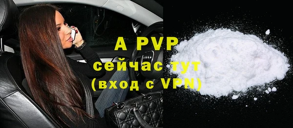 синтетический гашиш Гусев