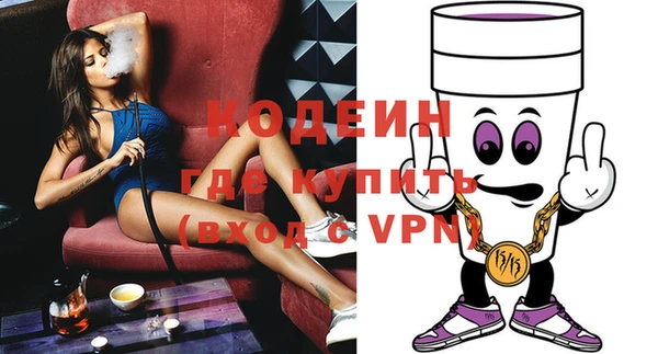 спайс Гусиноозёрск