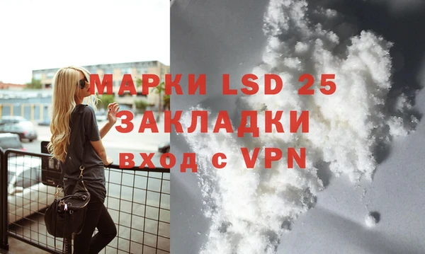 спайс Гусиноозёрск