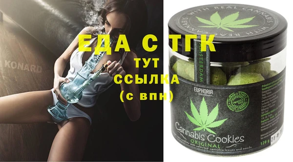 дурь Гусь-Хрустальный