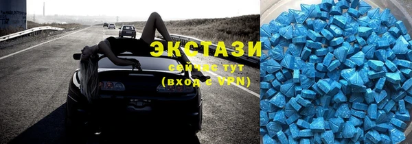спайс Гусиноозёрск