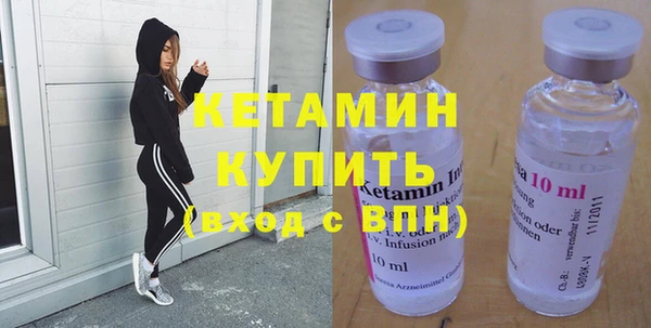 спайс Гусиноозёрск