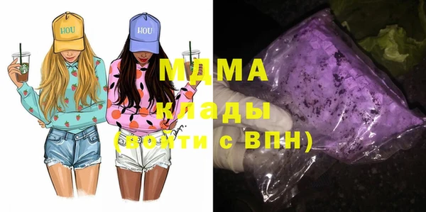 спайс Гусиноозёрск