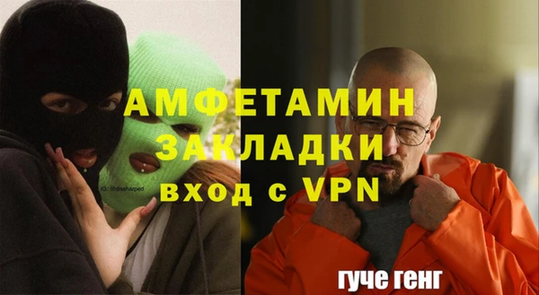 спайс Гусиноозёрск
