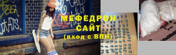 спайс Гусиноозёрск