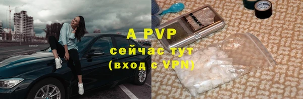 спайс Гусиноозёрск