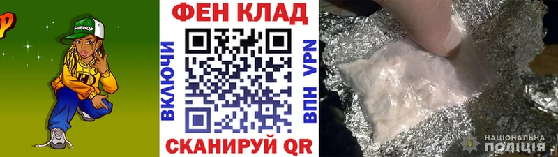 МЕТАМФЕТАМИН Methamphetamine  Купить где  Райчихинск 