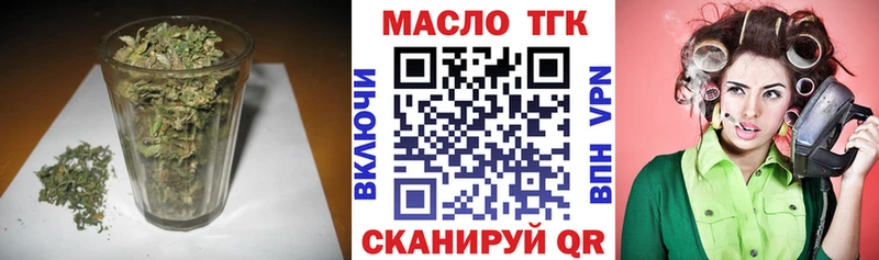 Дистиллят ТГК вейп  Купить закладки  Райчихинск 