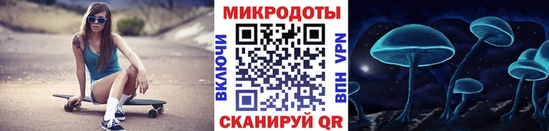 Галлюциногенные грибы MAGIC MUSHROOMS  Купить где  Райчихинск 