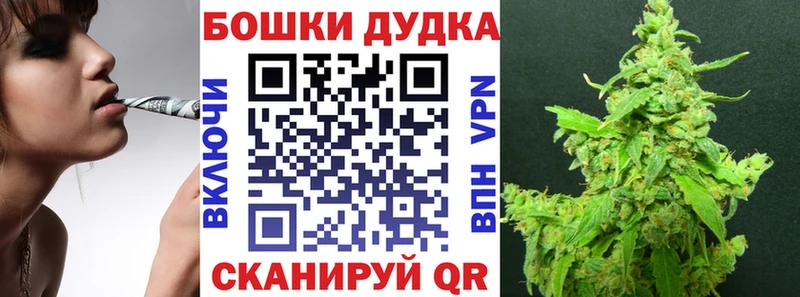 Конопля LSD WEED Купить где Райчихинск